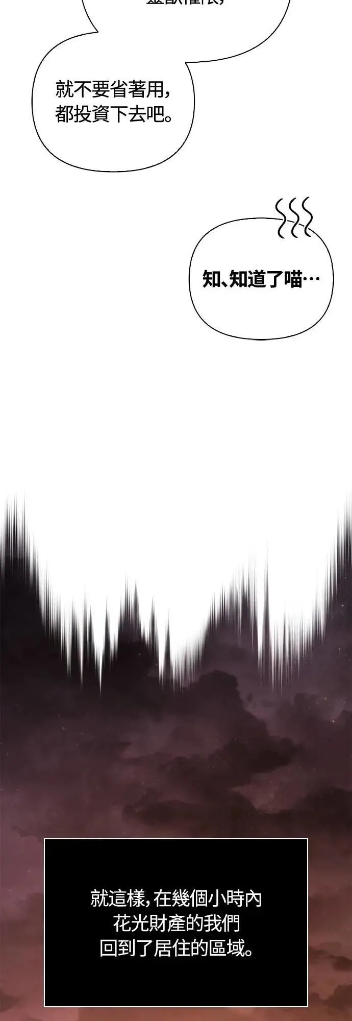 第101话 引导者44