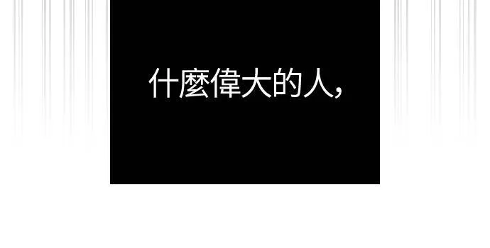 第95话 觉醒53
