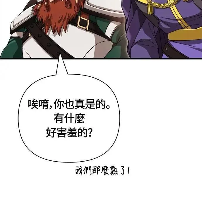 第88话 团队合作70
