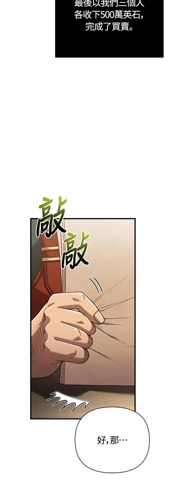 第100话 离别58