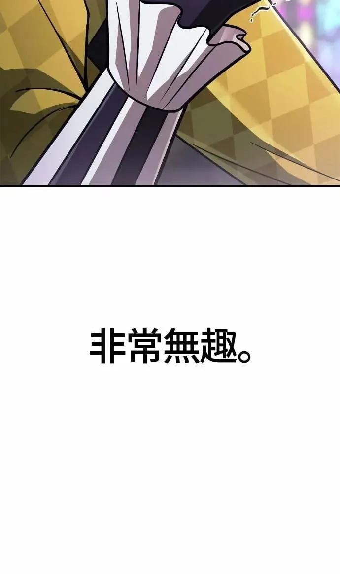 第106话 雄狮74