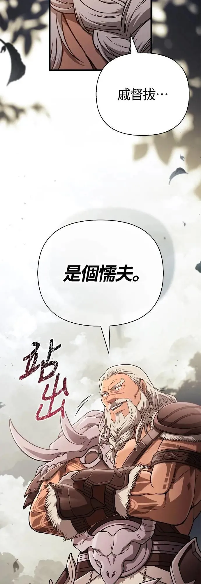 第101话 引导者95