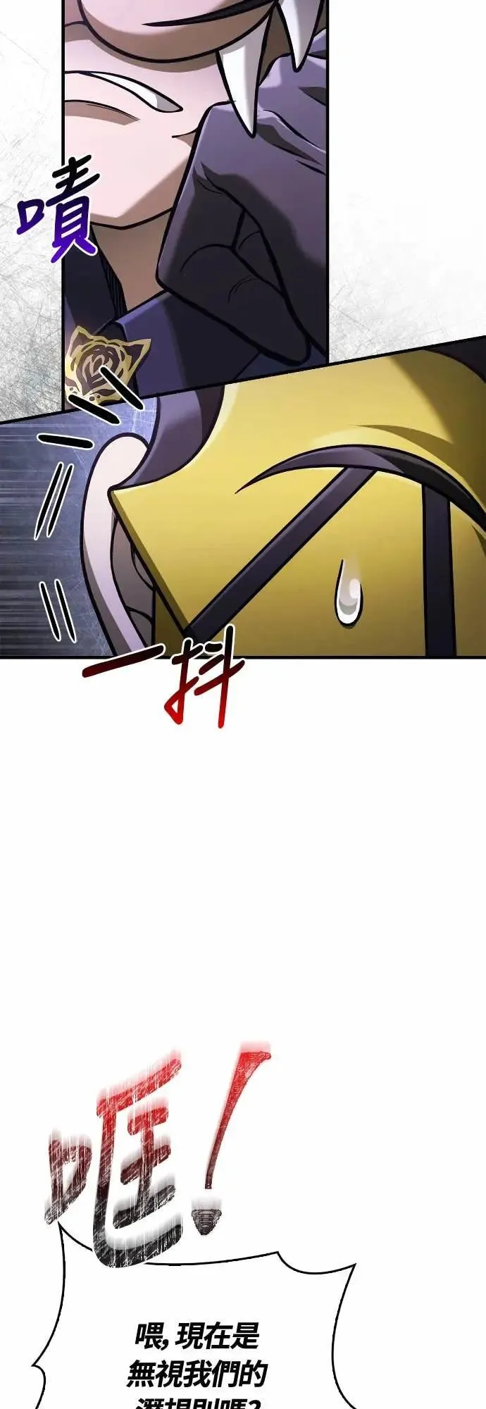 第106话 雄狮25