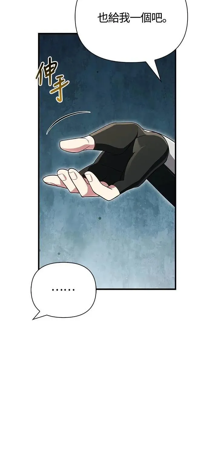 第89话 各自的阶梯32
