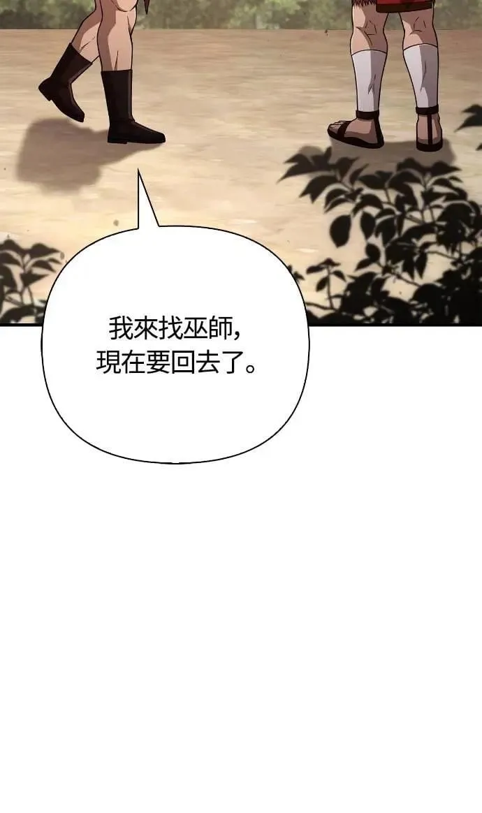 第103话 国王24