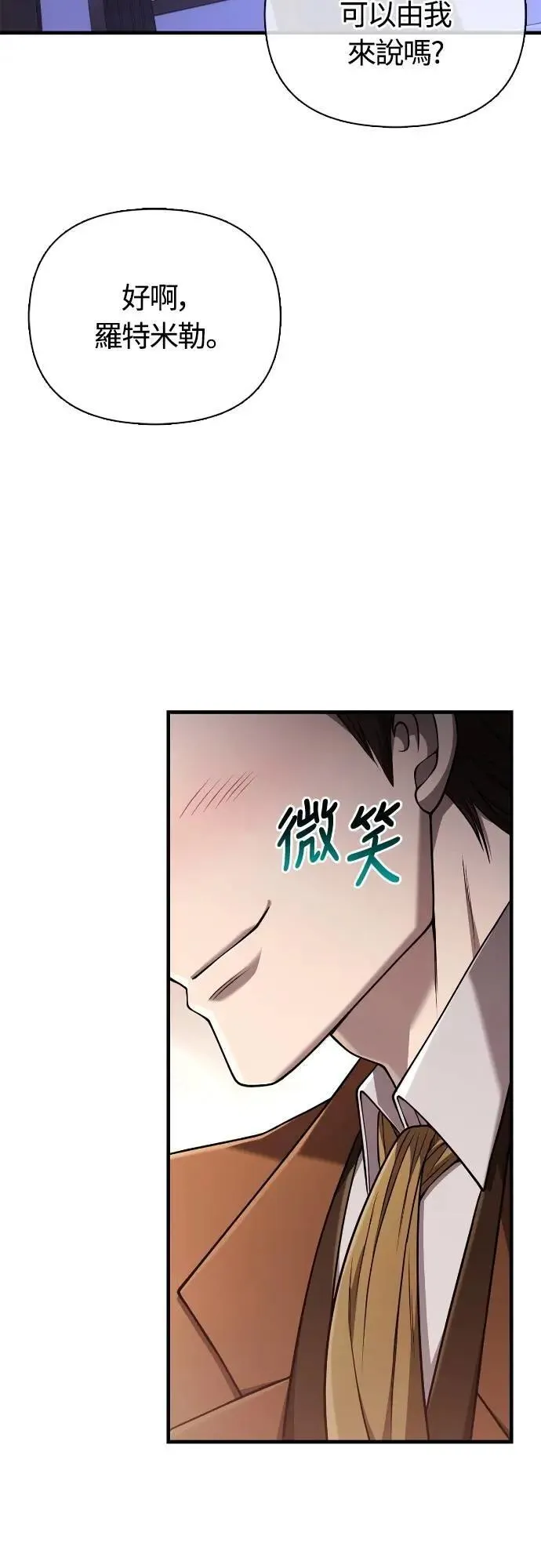 第100话 离别78