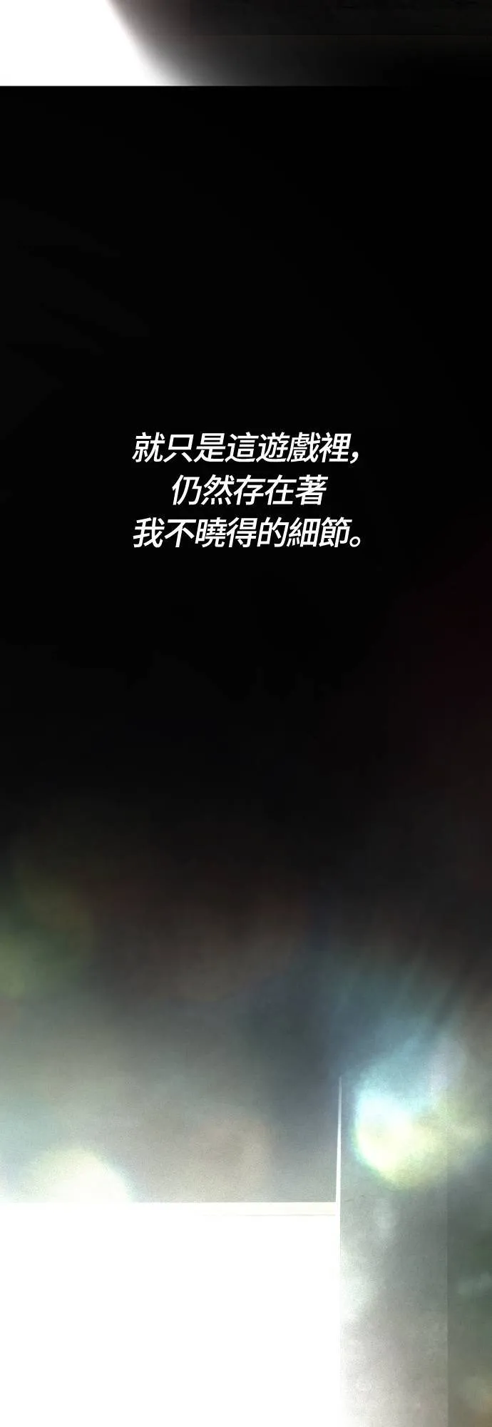 第93话 肉搏能力是最强的43