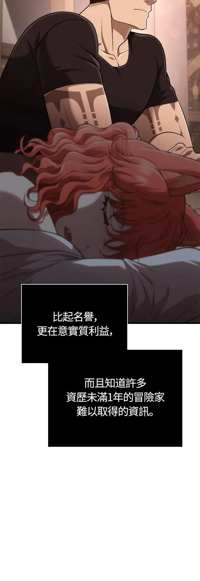 第101话 引导者11