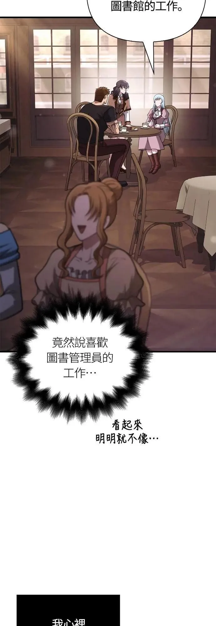 第104话 招募完毕58