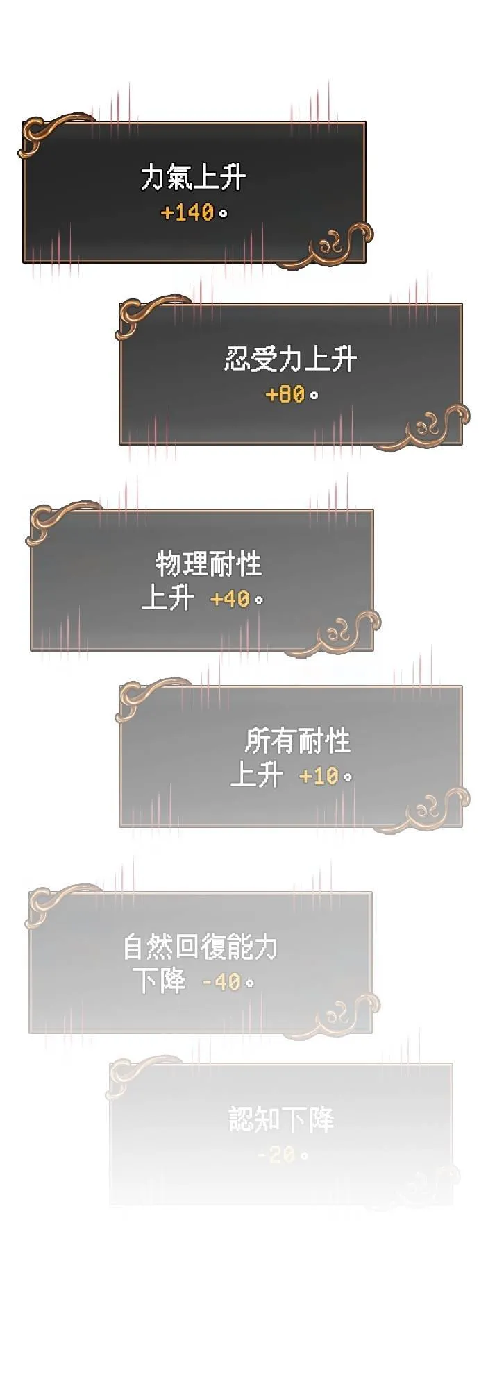 第93话 肉搏能力是最强的45