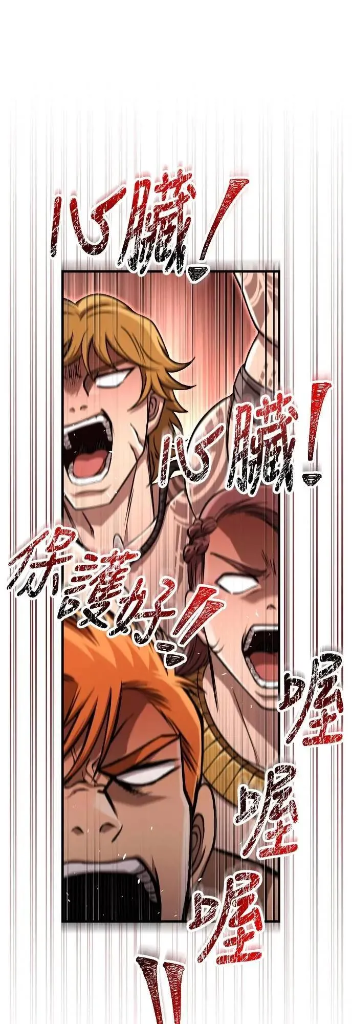 第103话 国王30