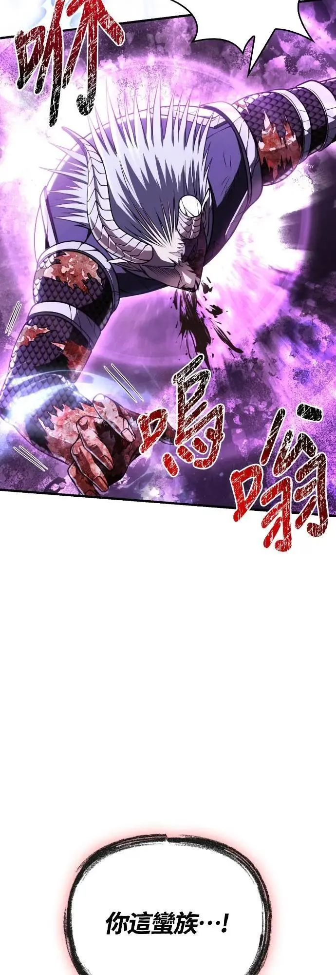 第97话 大乱斗91