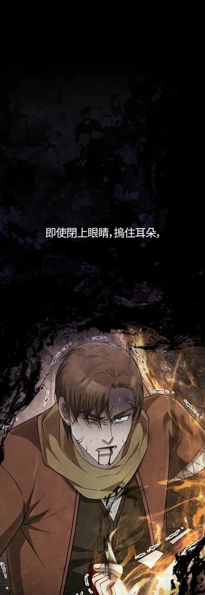 第97话 大乱斗0