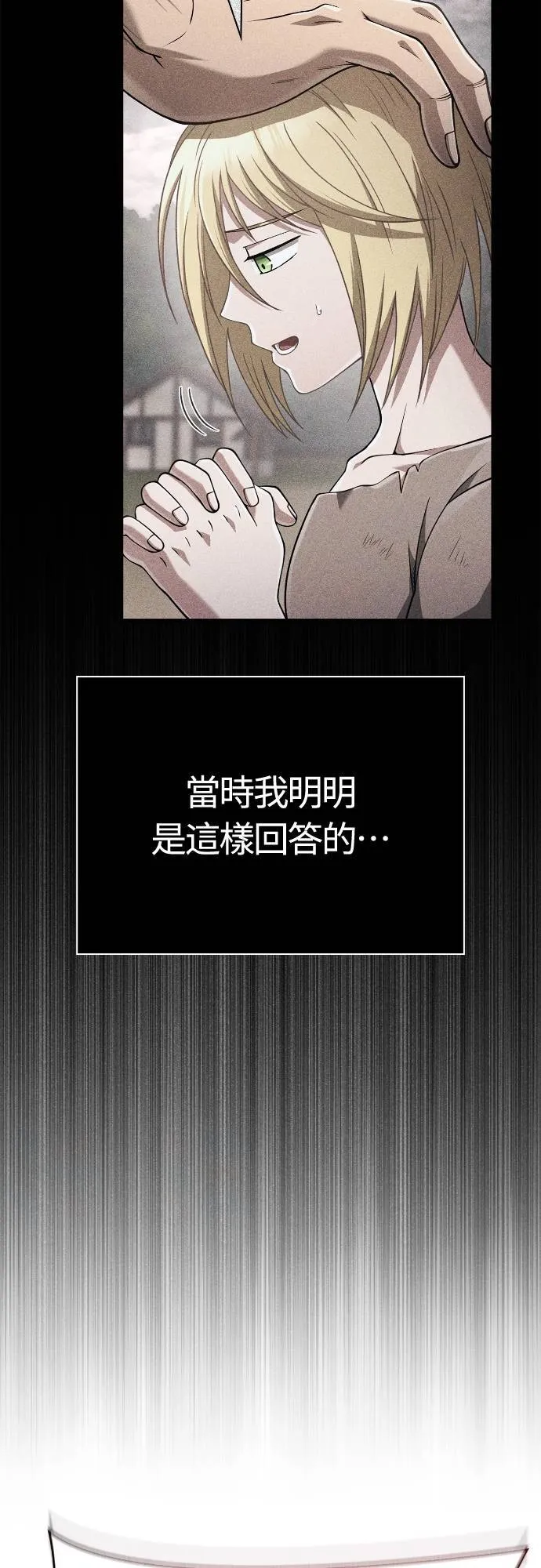 第95话 觉醒32