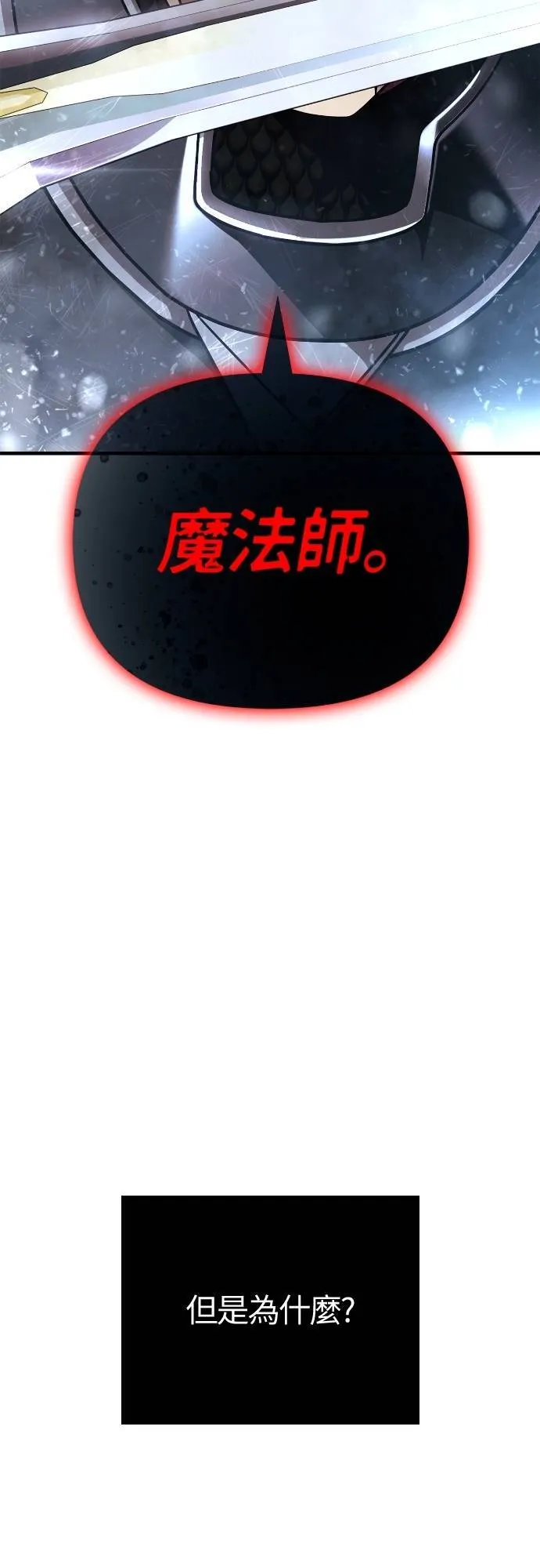 第95话 觉醒27