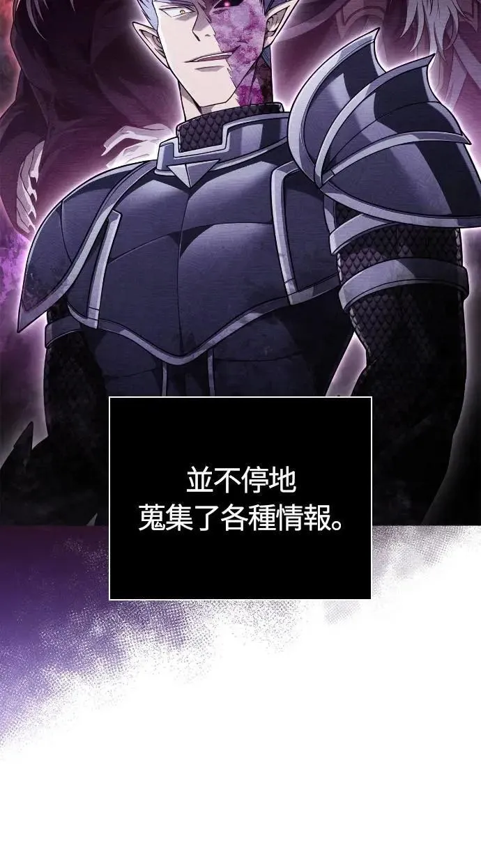 第105话 先发制人75