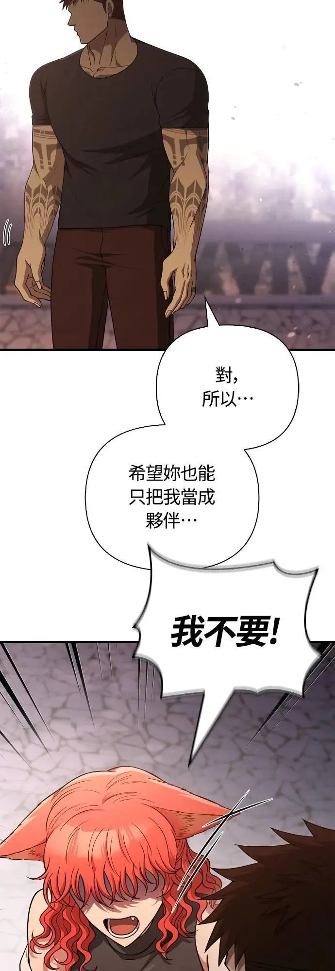 第100话 离别29