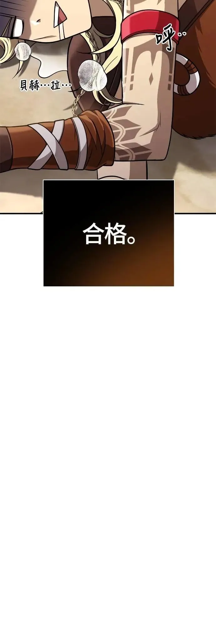 第103话 国王18