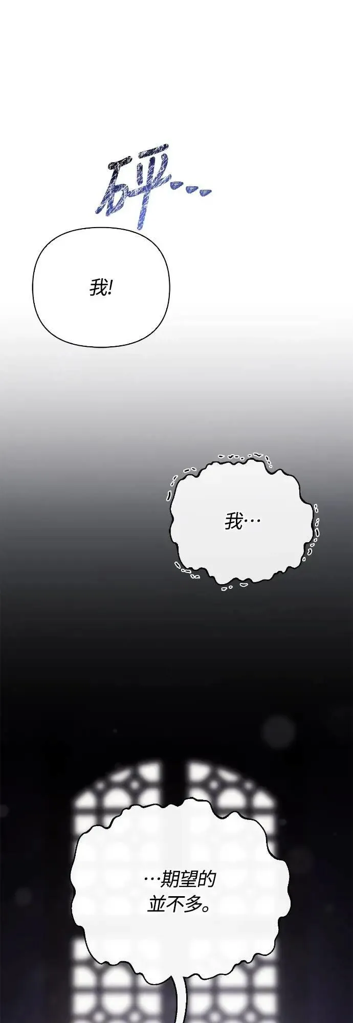 第100话 离别34