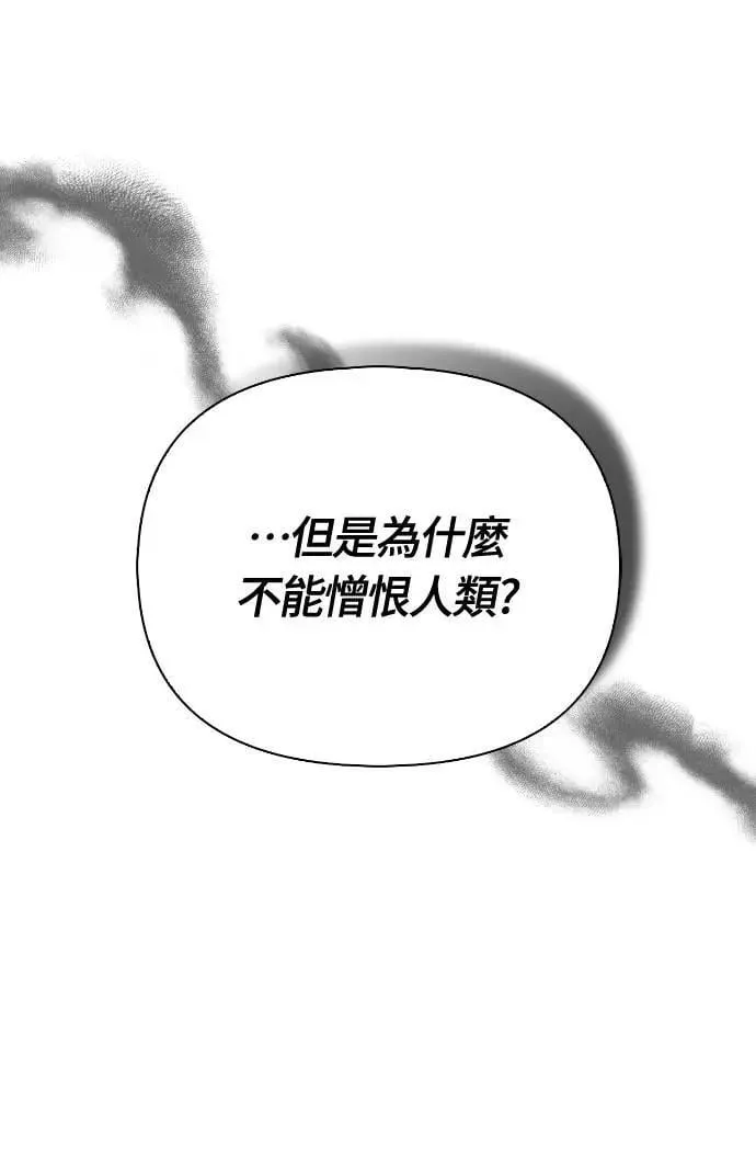 第103话 国王106