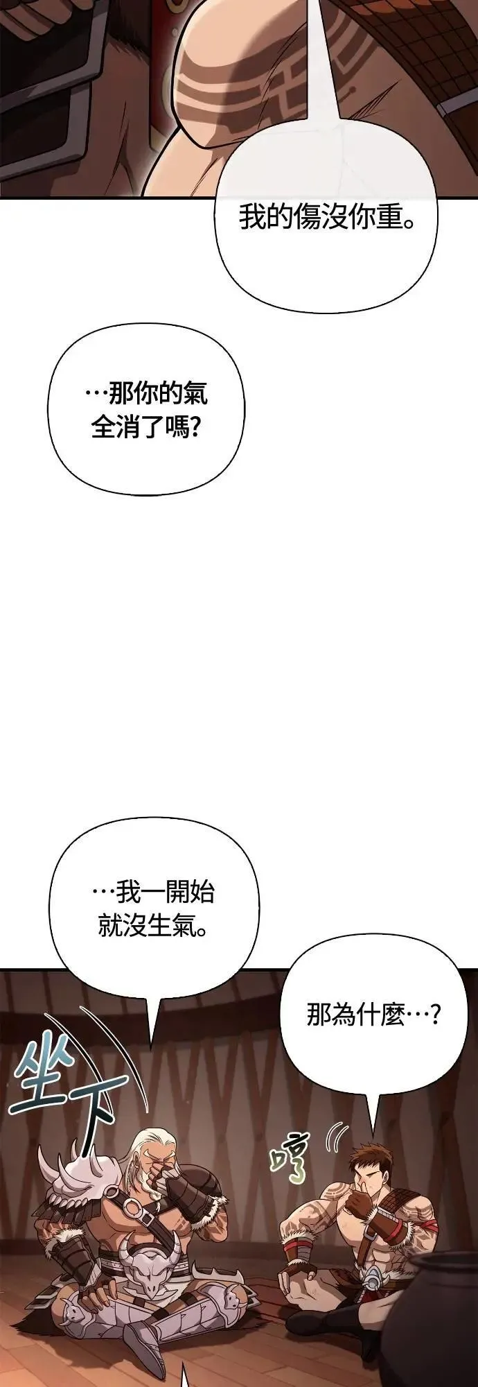第103话 国王92