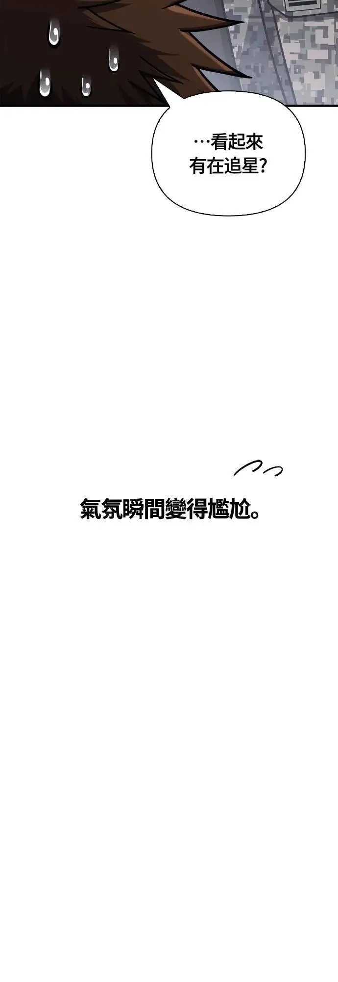 第105话 先发制人24