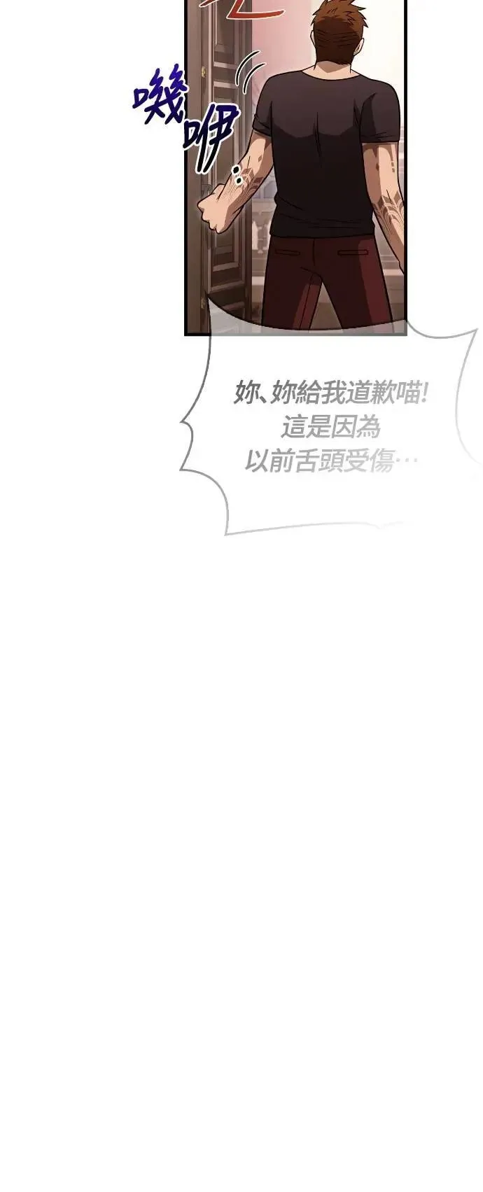 第104话 招募完毕48