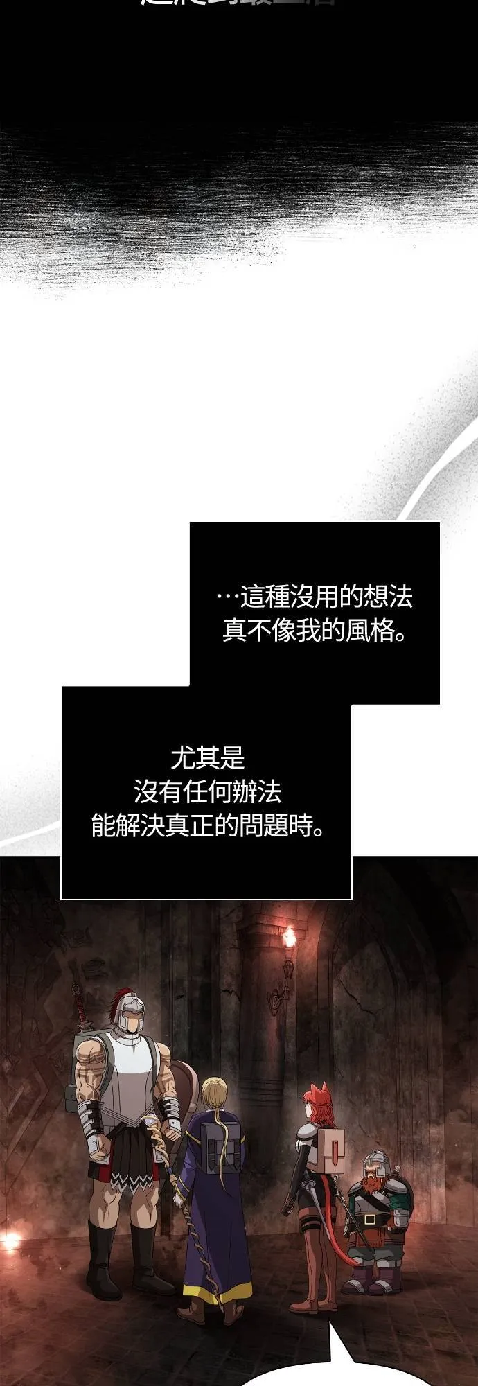 第91话 最终型态89