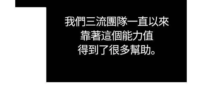 第91话 最终型态51