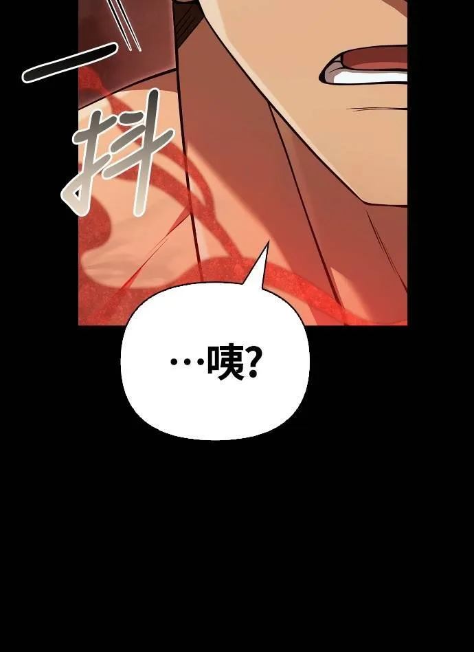 第93话 肉搏能力是最强的34