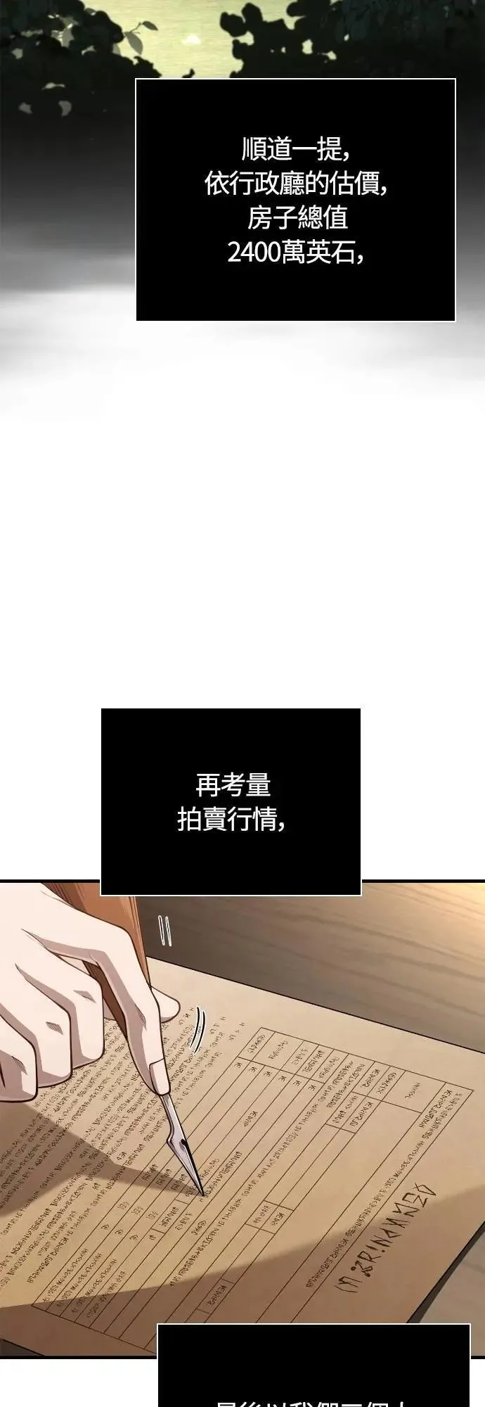 第100话 离别57