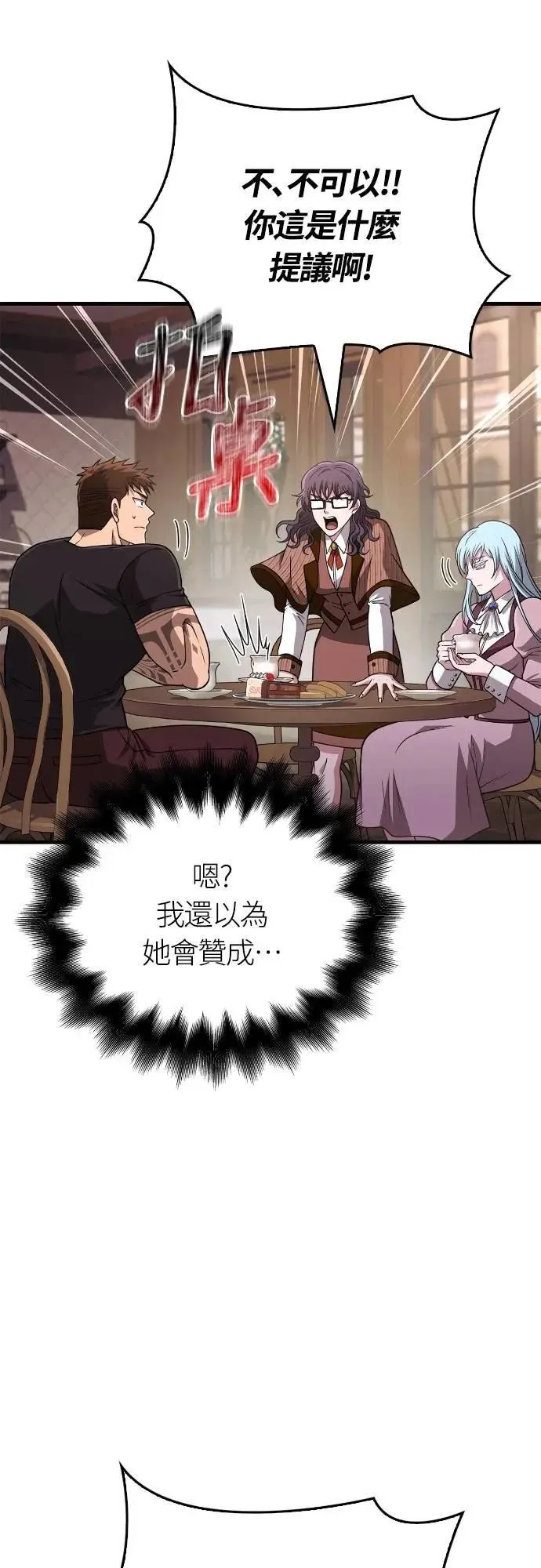 第104话 招募完毕55