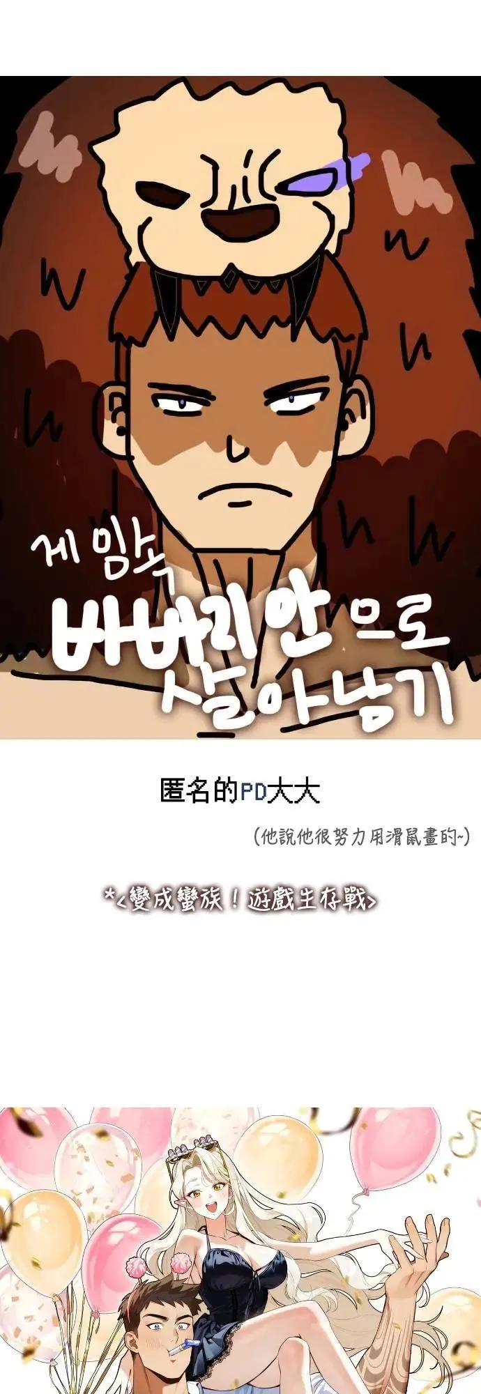 第100话 离别99