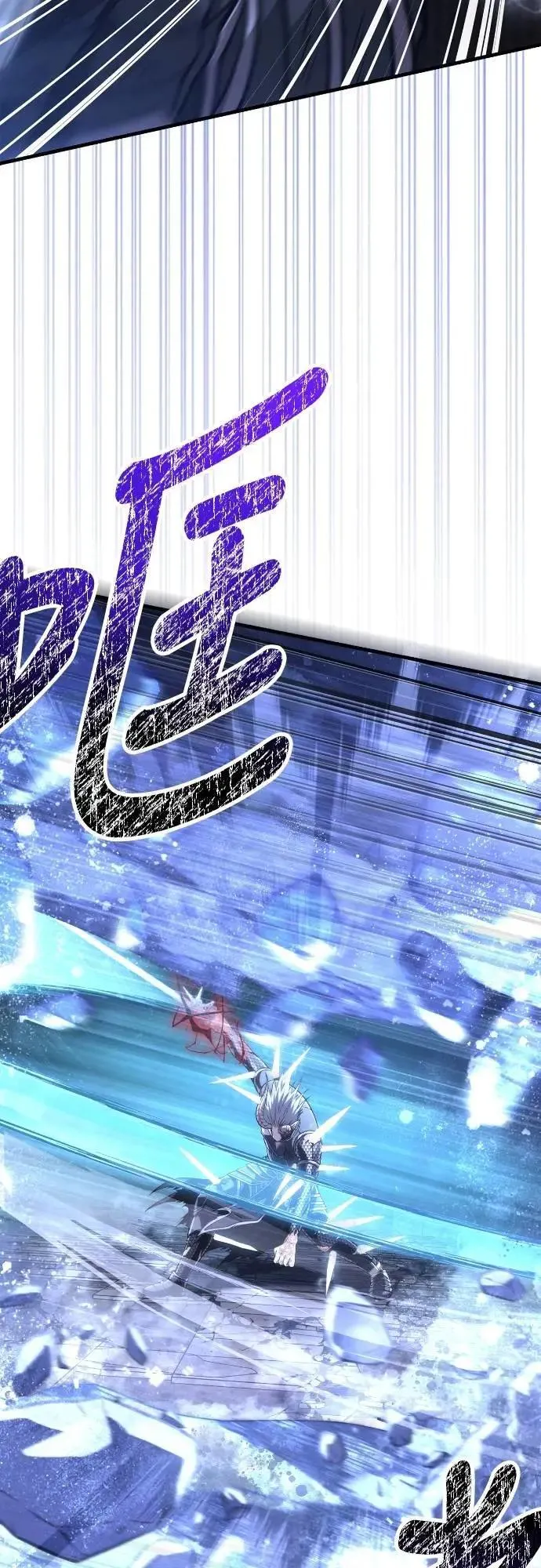 第96话 界线26