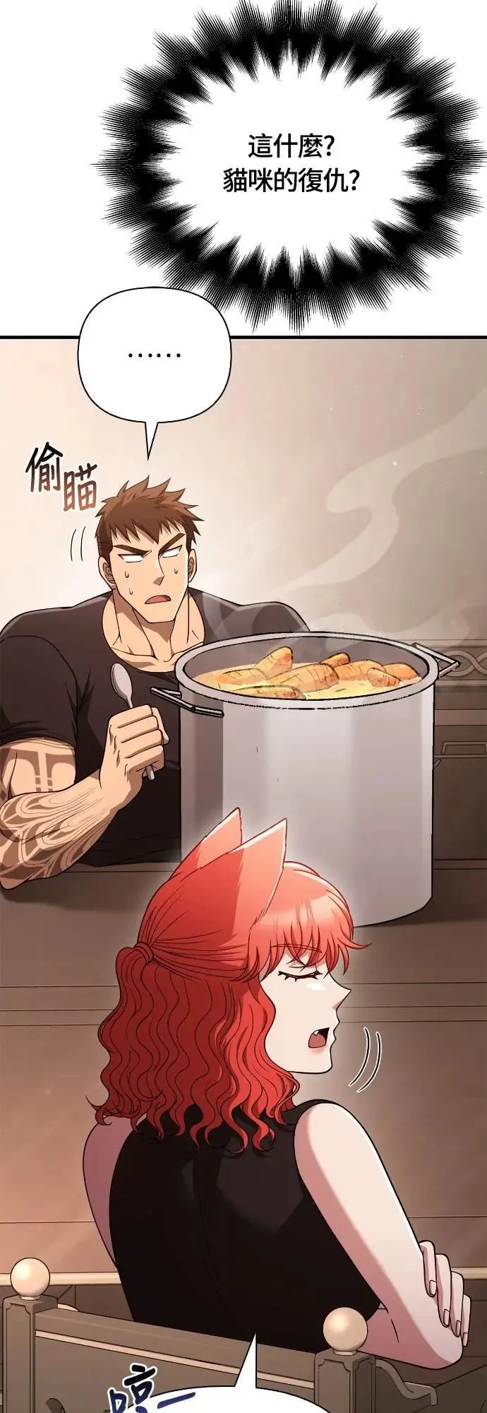 第100话 离别42