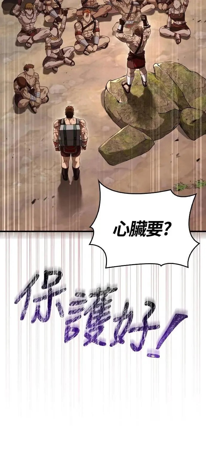 第103话 国王29
