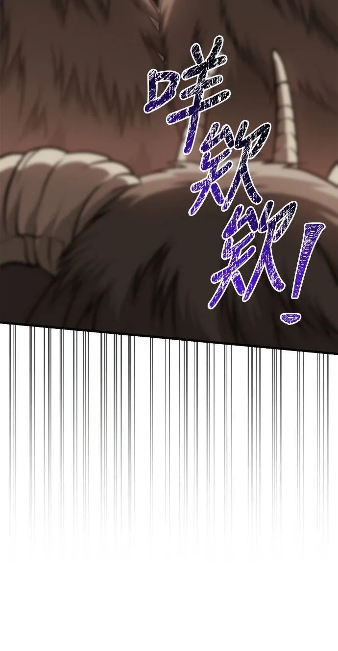 第91话 最终型态26