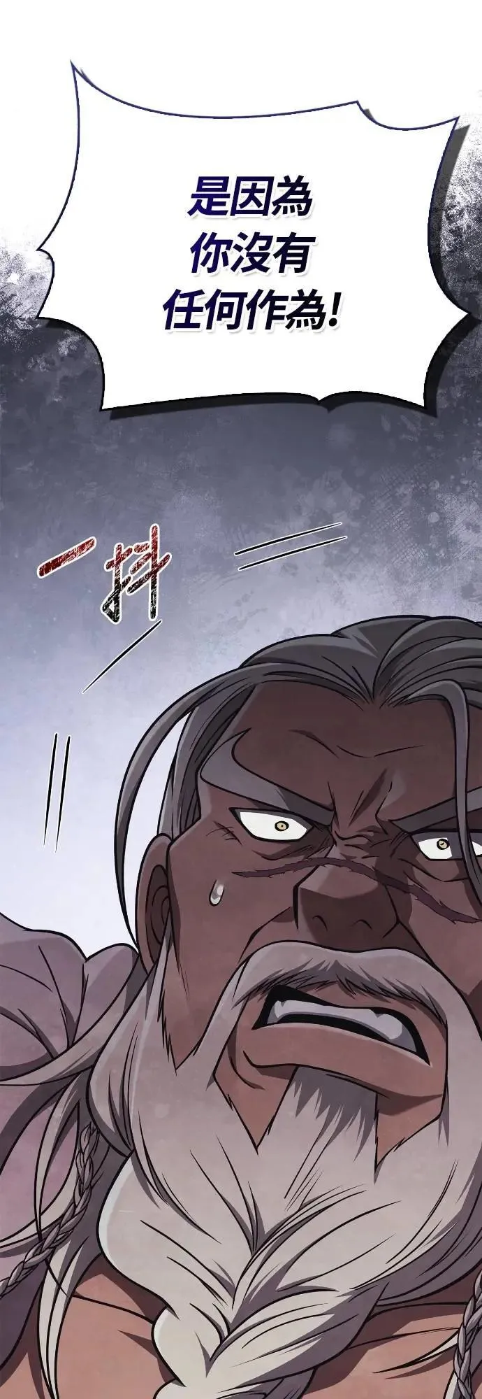 第103话 国王67