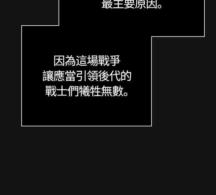 第103话 国王101