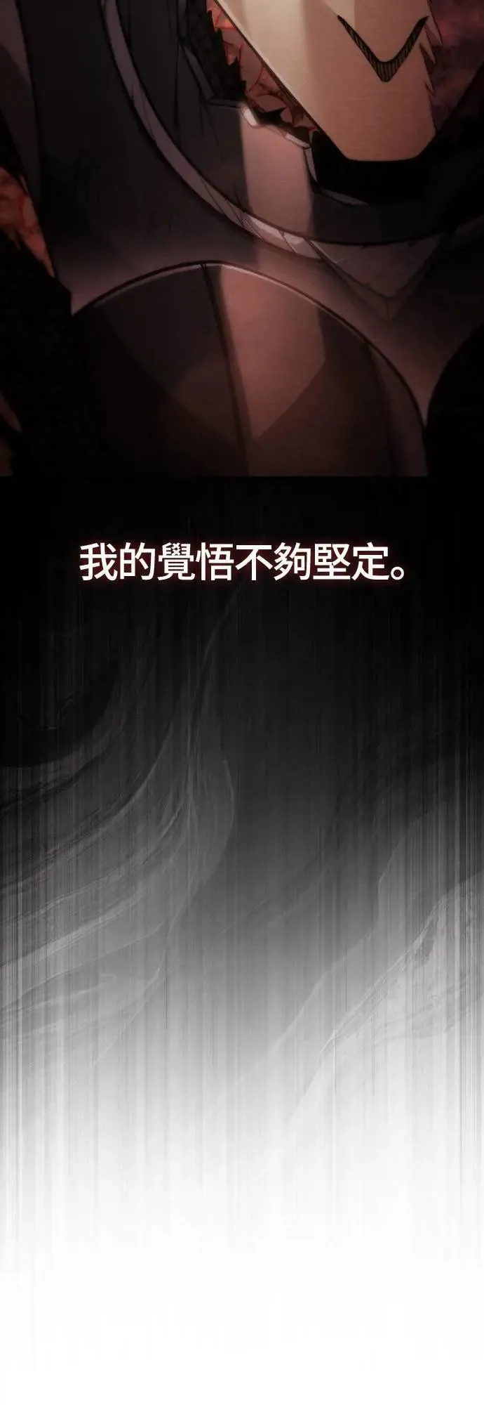 第97话 大乱斗18