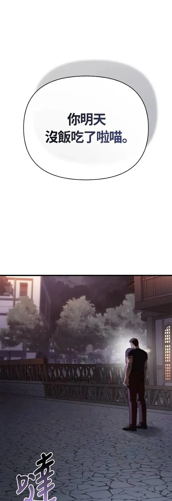 第100话 离别38