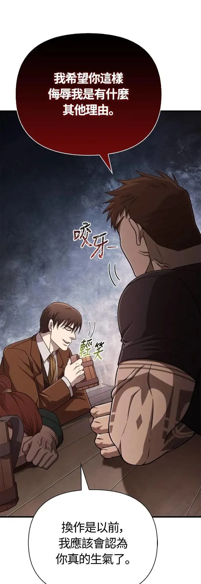第100话 离别88