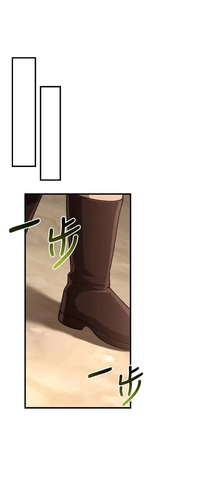 第103话 国王19