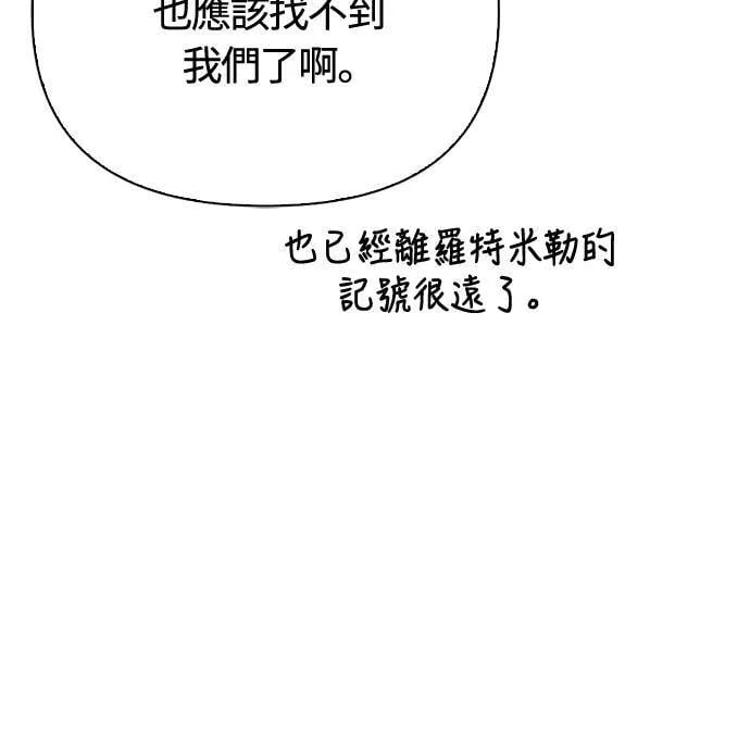 第91话 最终型态45