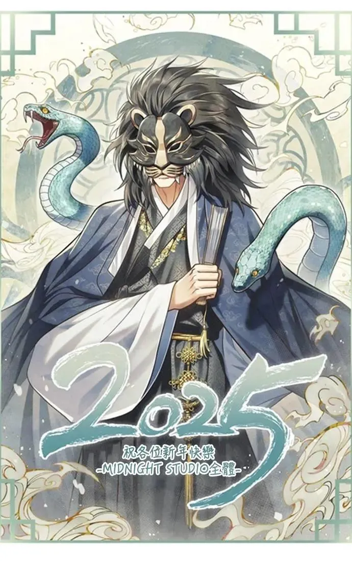 第89话 各自的阶梯115