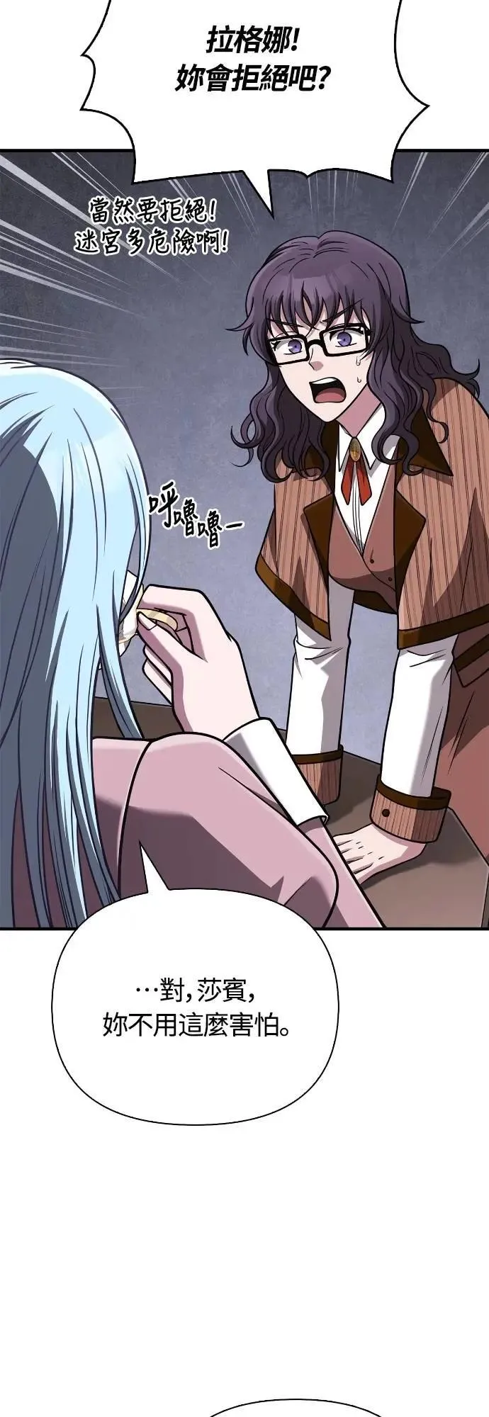 第104话 招募完毕56