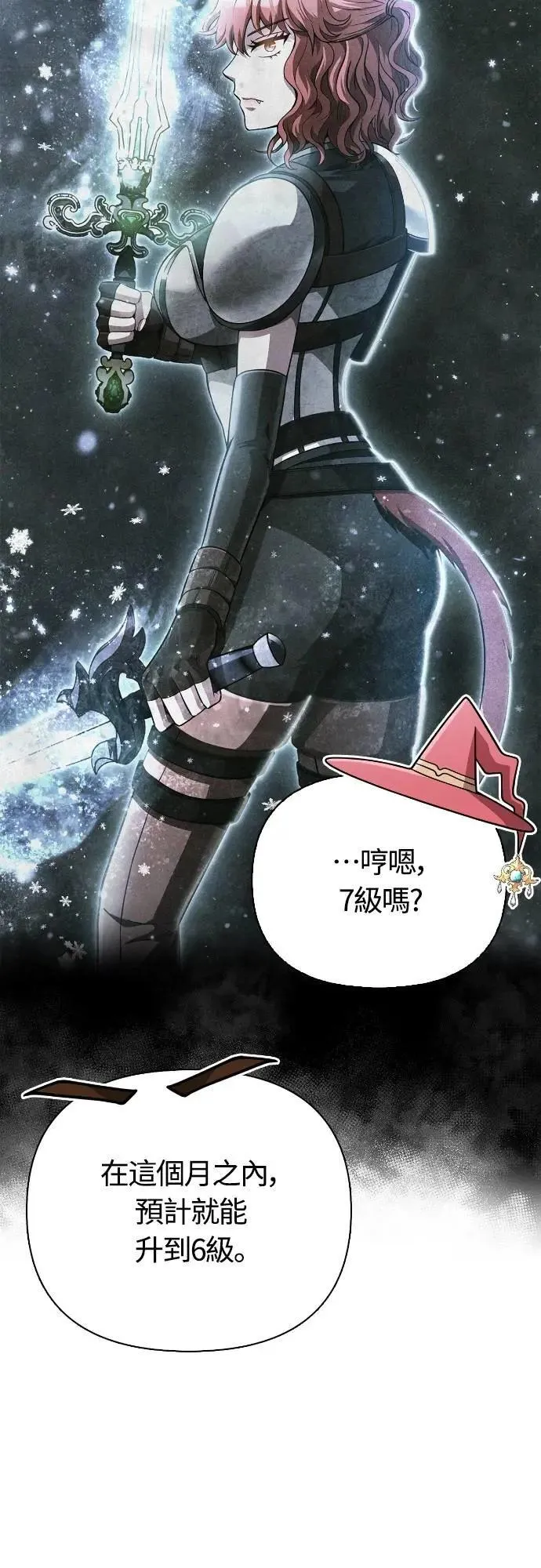 第104话 招募完毕67