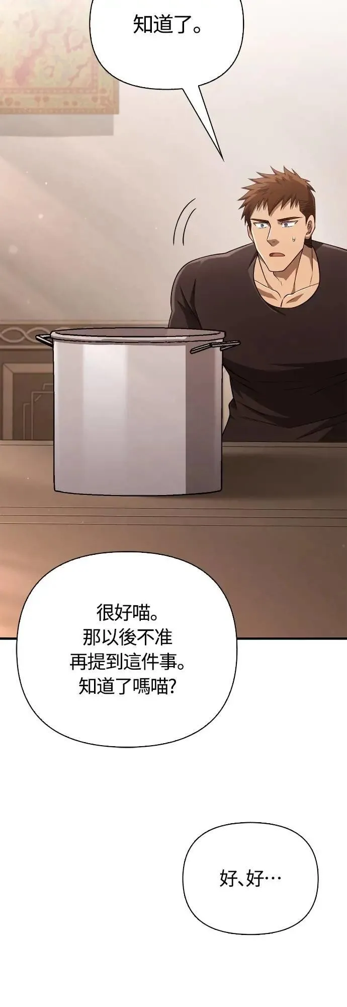 第100话 离别51