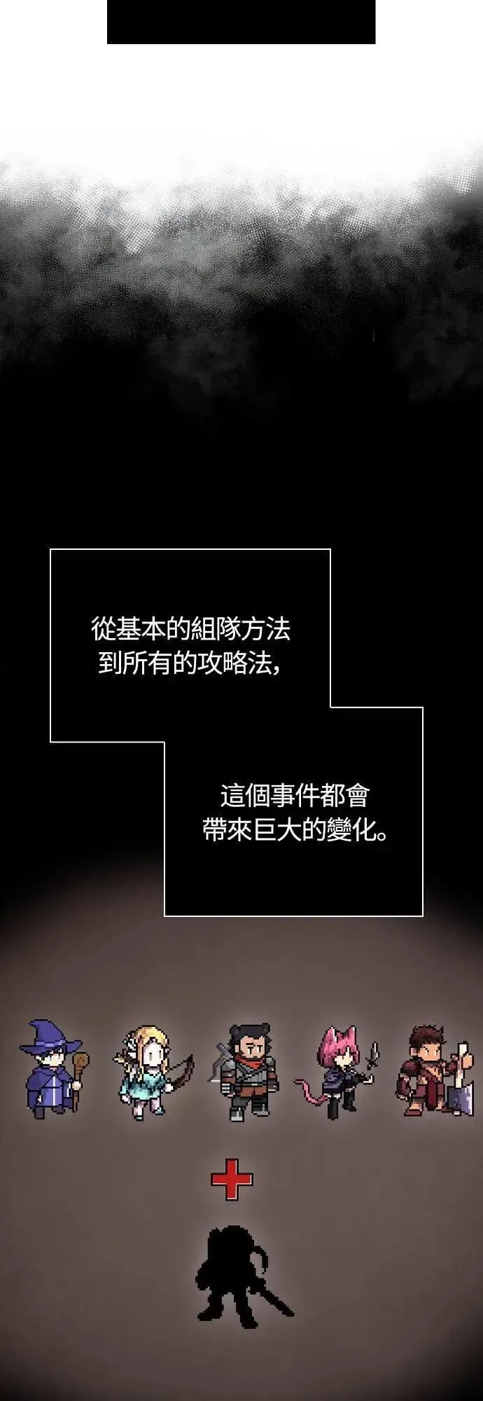 第106话 雄狮55