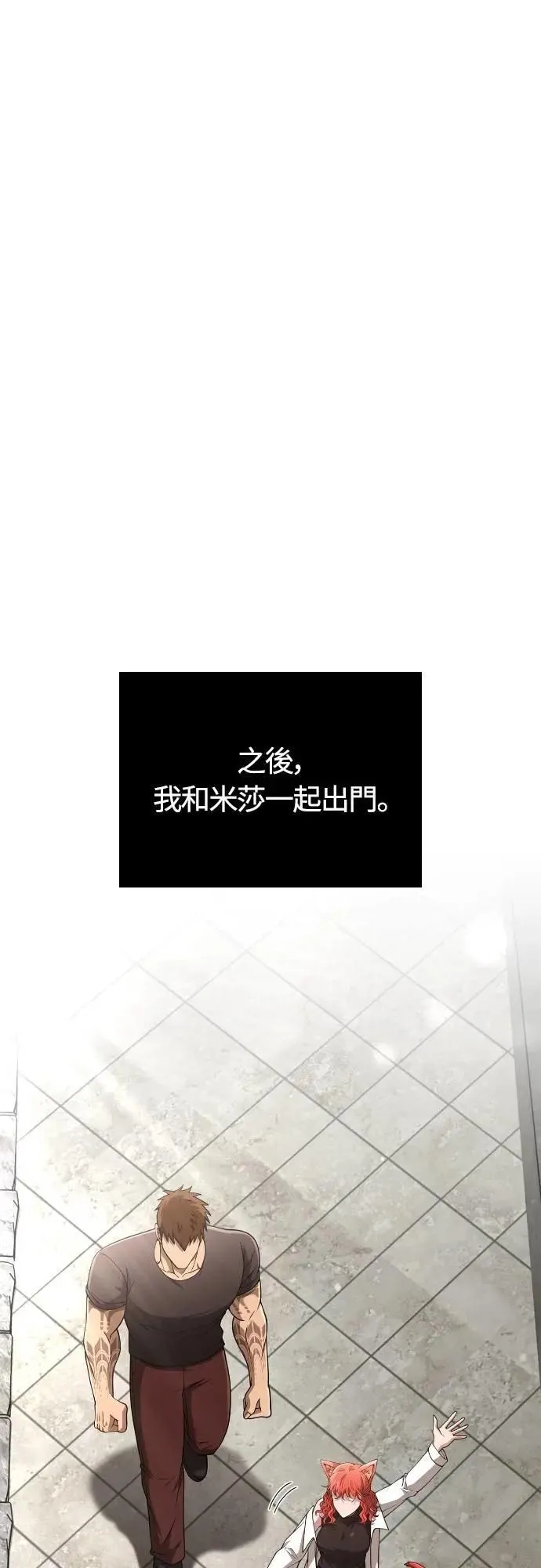 第100话 离别52